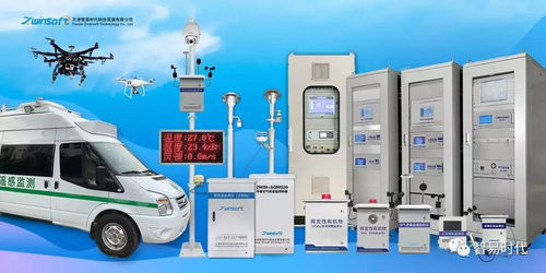 智易時代關于疫情期間在家辦公的技術服務安排通知