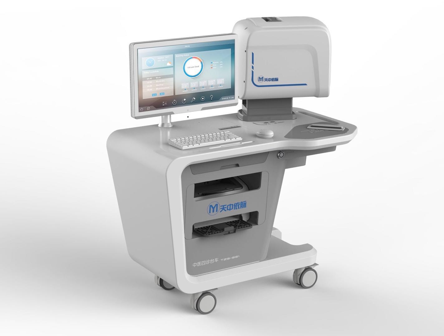 便攜式舌診儀|聚焦中醫(yī)人工智能,促進(jìn)健康產(chǎn)業(yè)轉(zhuǎn)型升級(jí)_進(jìn).