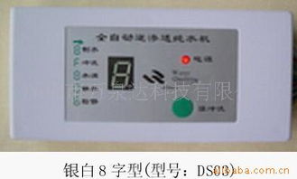 深圳市萬泉達科技智能分析儀器產品全覽 創新科技驅動精準檢測