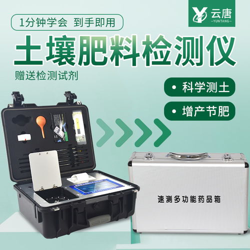 智能分析儀器 電子說熱潮背后的技術革命與應用前景