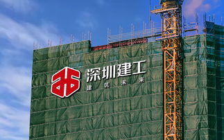 從工地到品質(zhì) 建設(shè)工程品牌標(biāo)志設(shè)計(jì)與地產(chǎn)VI形象設(shè)計(jì)的深度解析